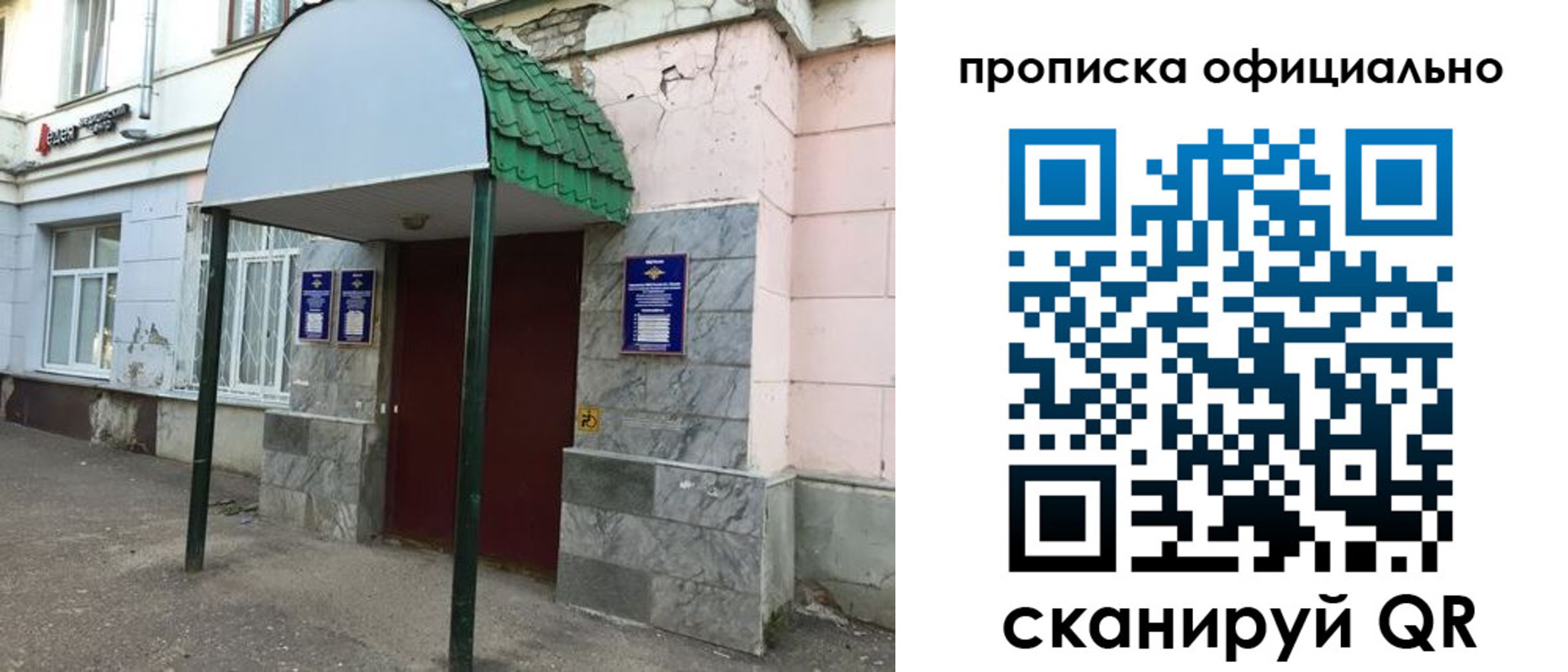 пропишу в квартире в Исилькуле