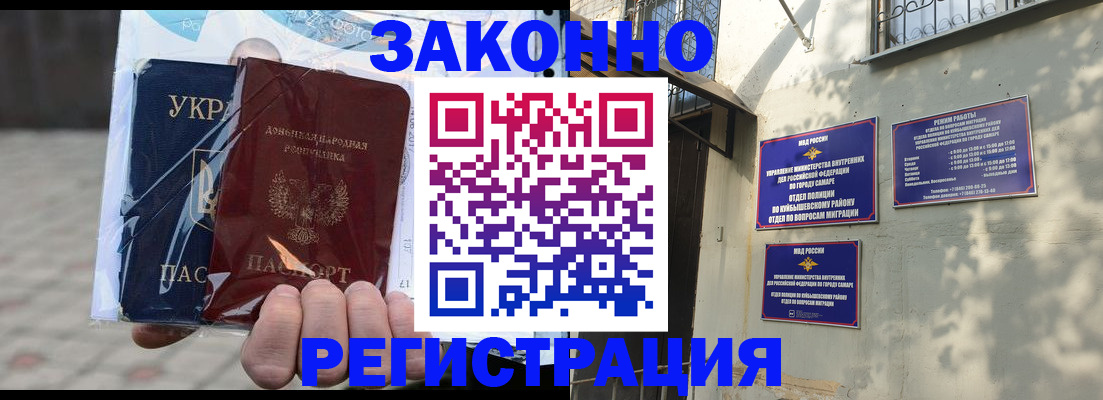 форма 3 в Исилькуле